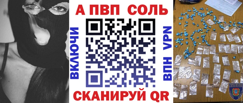 Наркота Монино Альфа ПВП МЕФ АМФ ГАШ