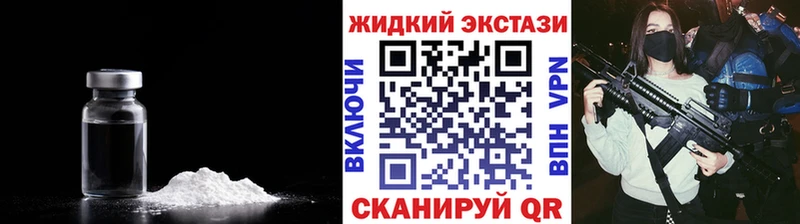 Бутират оксибутират  продажа наркотиков  Монино 