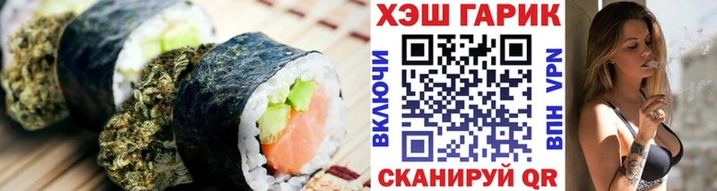 купить   Монино  Cannafood конопля 