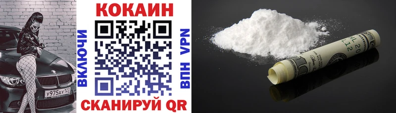 COCAIN Перу  купить  сайты  Монино 
