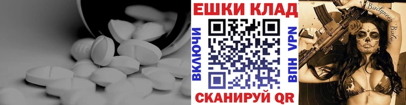 закладка  Монино  Экстази Cube 