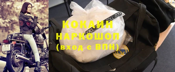 мяу мяу кристалл Нефтекумск