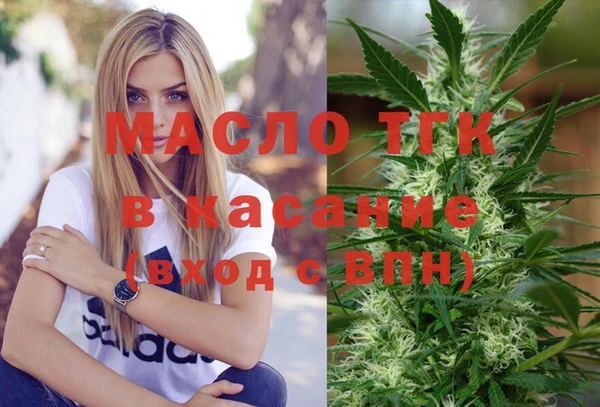 МДМА Абаза