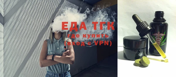 ECSTASY Абдулино