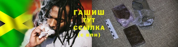 МДМА Абаза