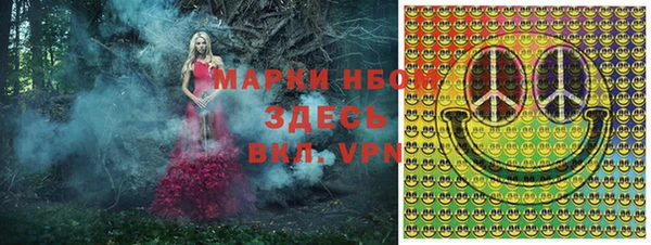 МДМА Абаза