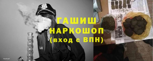 мефедрон VHQ Абинск