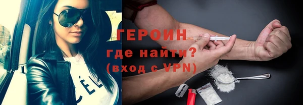 МДМА Абаза