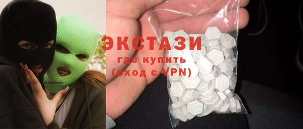 МДМА Абаза