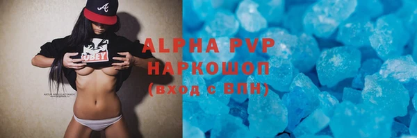 ECSTASY Абдулино