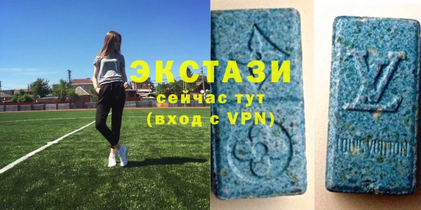 ECSTASY Абдулино