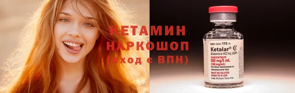 мефедрон VHQ Абинск