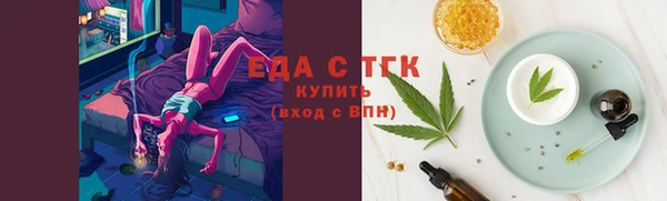 ECSTASY Абдулино