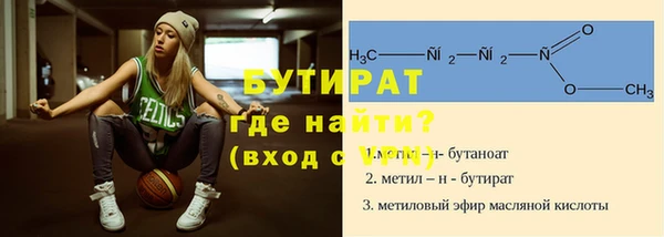 МДМА Абаза
