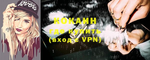 прущая мука Нефтегорск