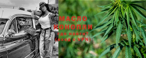 прущая мука Нефтегорск