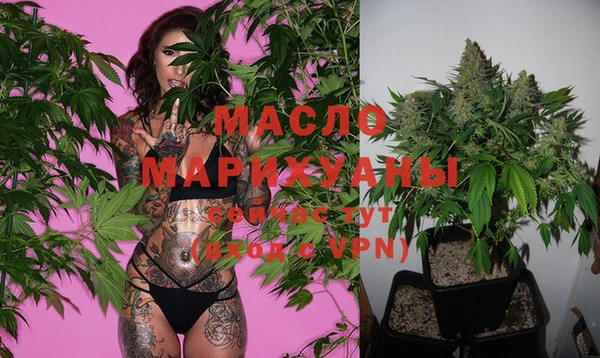 прущая мука Нефтегорск