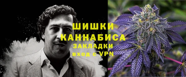 МДМА Абаза