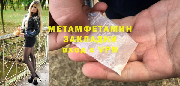 прущая мука Нефтегорск