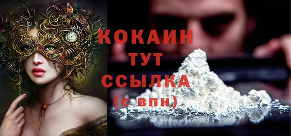 мефедрон VHQ Абинск