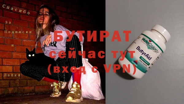 мяу мяу кристалл Нефтекумск