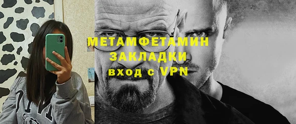 мефедрон VHQ Абинск
