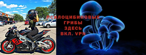 МДМА Абаза