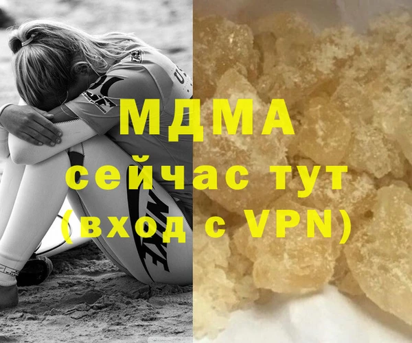 ECSTASY Абдулино
