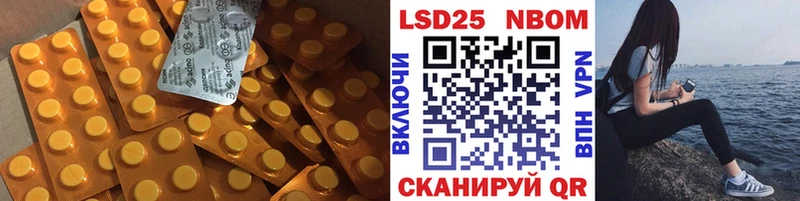 Лсд 25 экстази ecstasy  где найти наркотики  Монино 