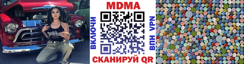 ОМГ ОМГ ссылки  где купить наркоту  Монино  MDMA crystal 