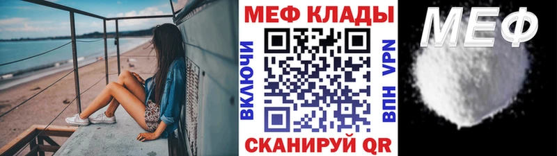 МЯУ-МЯУ 4 MMC  даркнет наркотические препараты  Монино 