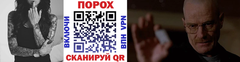 kraken зеркало  Монино  Метамфетамин Methamphetamine  продажа наркотиков 
