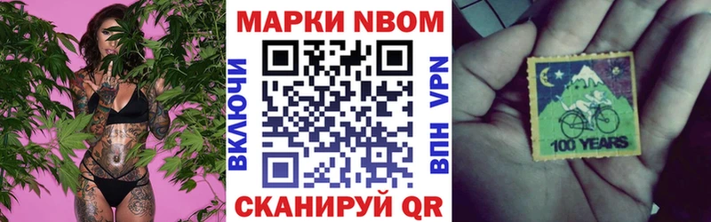 Наркотические марки 1500мкг Монино
